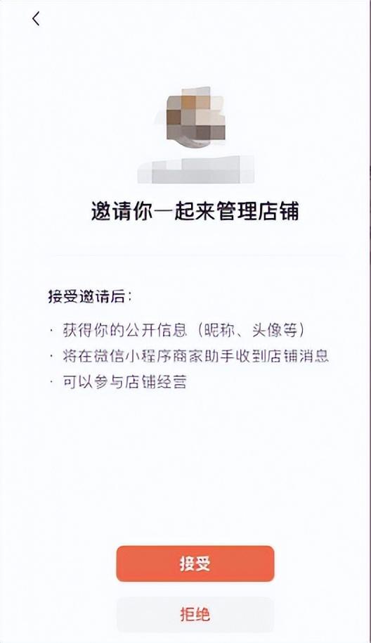 視頻號優選聯盟是什么意思？視頻號優選聯盟入駐流程?