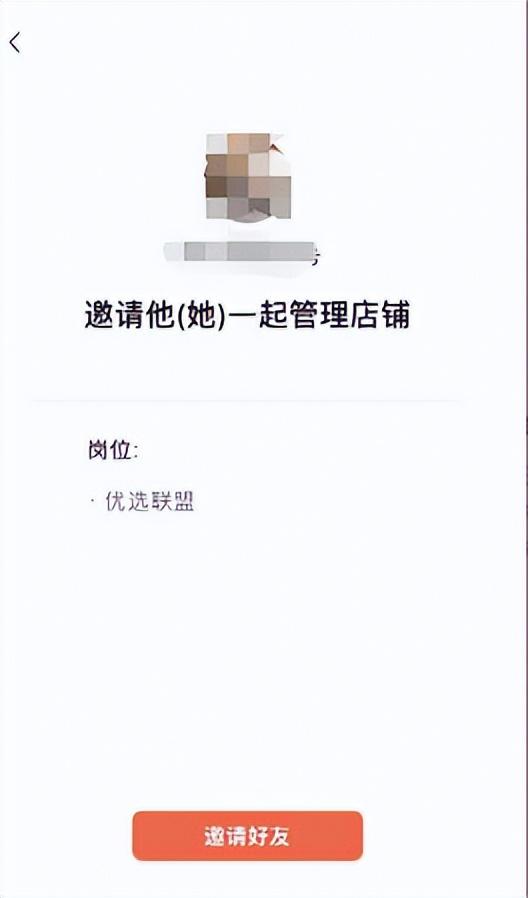 視頻號優選聯盟是什么意思？視頻號優選聯盟入駐流程?