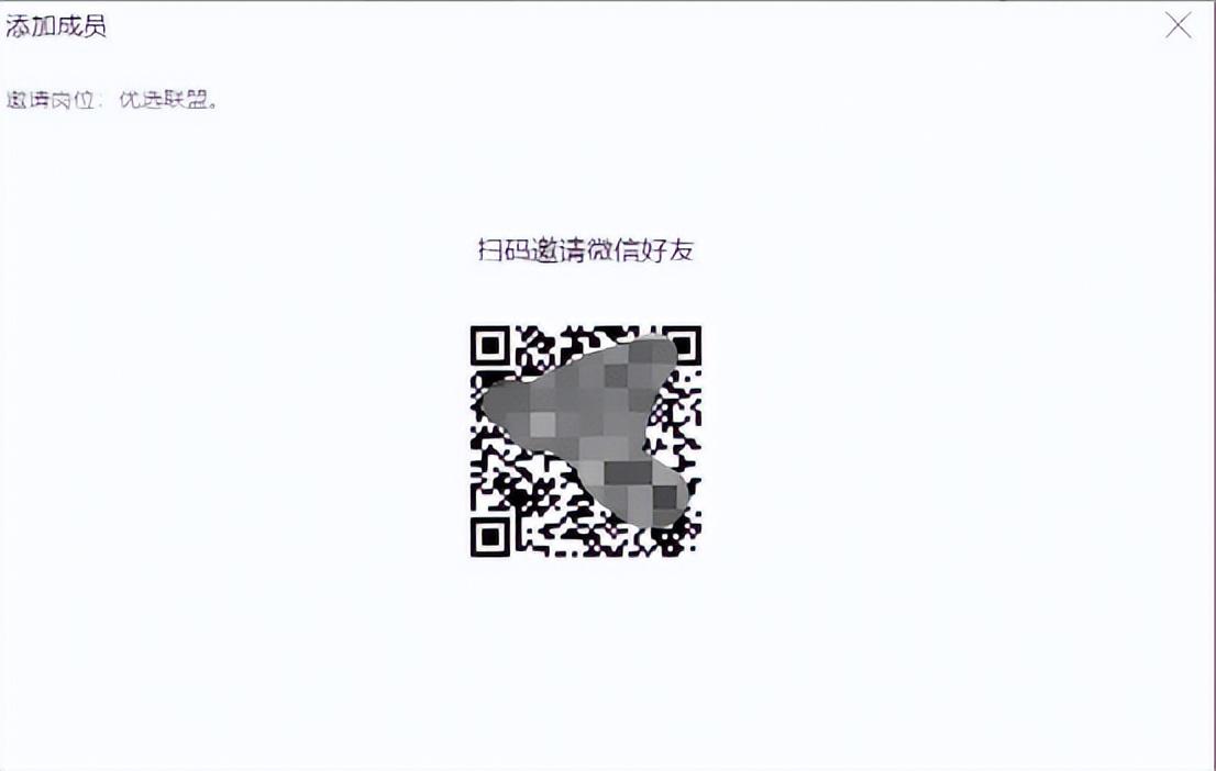 視頻號優選聯盟是什么意思？視頻號優選聯盟入駐流程?