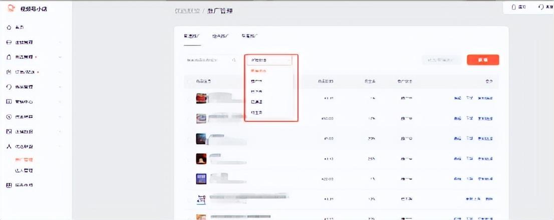 視頻號優選聯盟是什么意思？視頻號優選聯盟入駐流程?