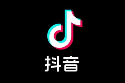抖音兒童內衣類目怎么報白？內衣類目報白開通流程步驟