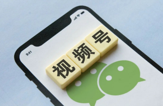 視頻號小店生鮮類目怎么開通？生鮮類目報白需要什么條件？