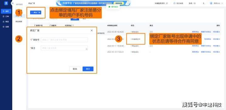 拼多多店鋪無貨源怎么發貨？拼多多無貨源模式應該怎么做？
