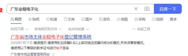 抖音電商營業執照代辦是真的嗎？兩種辦理方法擇優選擇