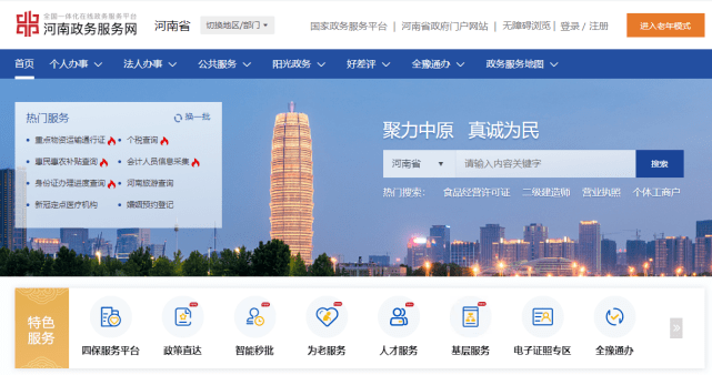 沒有抖音營業執照怎么辦？怎么辦理營業執照？
