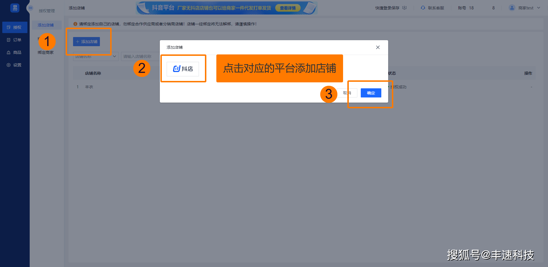 拼多多店鋪無貨源怎么發貨？拼多多無貨源模式應該怎么做？