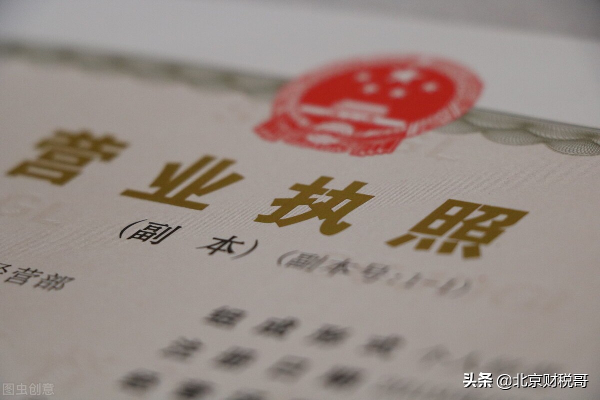 電商營業執照經營范圍有哪些（電商注冊營業執照范圍）