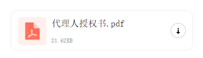 抖音招商團長怎么申請？（入駐流程）