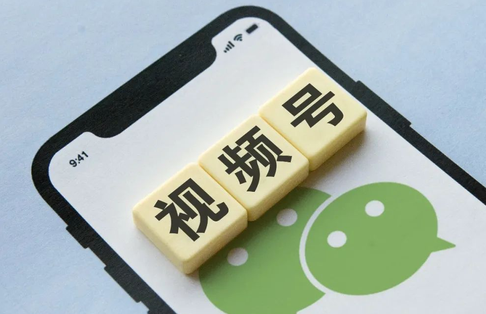 微信視頻號優(yōu)選聯(lián)盟是什么？商家如何開通視頻號優(yōu)選聯(lián)盟？