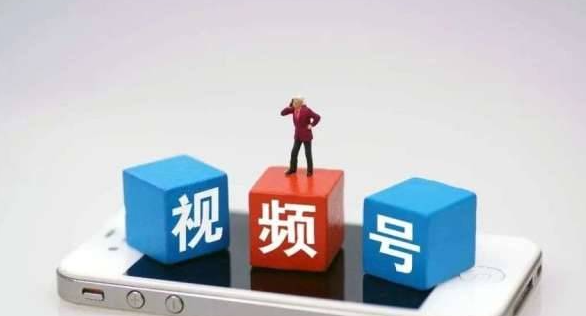 視頻號優選聯盟入口在哪里看?視頻號運營全攻略來了
