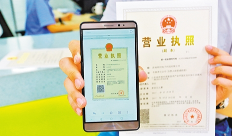個(gè)人電商營(yíng)業(yè)執(zhí)照經(jīng)營(yíng)范圍怎么寫？開網(wǎng)店?duì)I業(yè)執(zhí)照主營(yíng)什么？