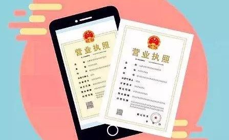 淘寶店?duì)I業(yè)執(zhí)照怎么申請？需要準(zhǔn)備哪些材料?