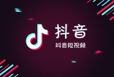 抖音可以代辦營業執照業務嗎？需要多少錢呢？