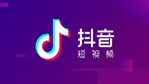 抖音賣(mài)貨代辦營(yíng)業(yè)執(zhí)照可靠嗎？抖音小店?duì)I業(yè)執(zhí)照怎么辦理？