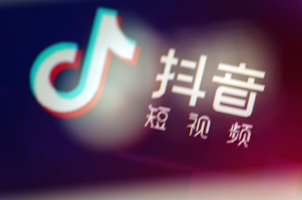 抖音個(gè)人營業(yè)執(zhí)照辦理需要哪些資料？需要多少費(fèi)用呢？