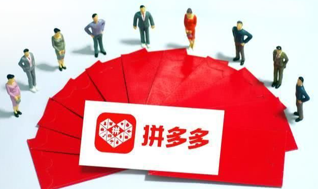 拼多多無貨源從哪個平臺發(fā)貨？拼多多自己沒貨源怎么弄?