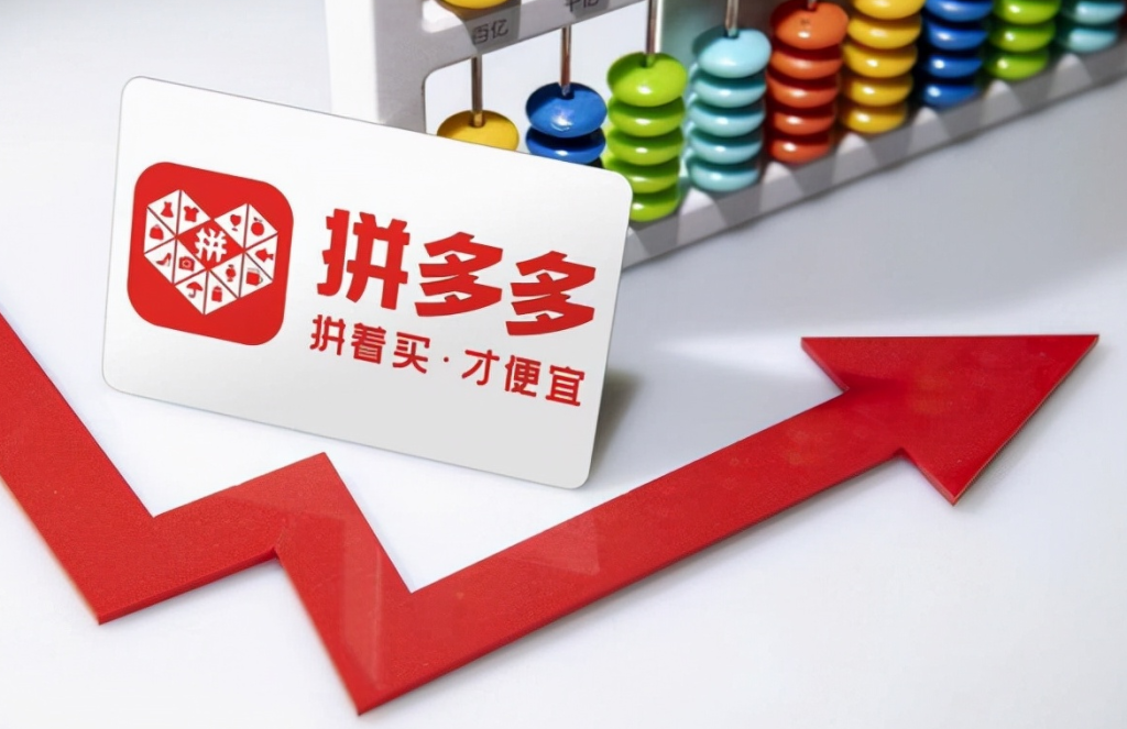 拼多多網店無貨源模式是真的嗎？這種模式開店究竟靠譜嗎？