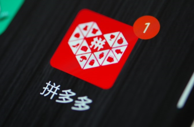 沒(méi)有貨源怎么在拼多多開(kāi)店？附注意事項(xiàng)
