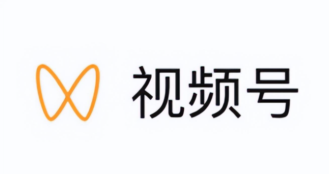 視頻號招商團長申請標準是什么？扶持政策是什么？