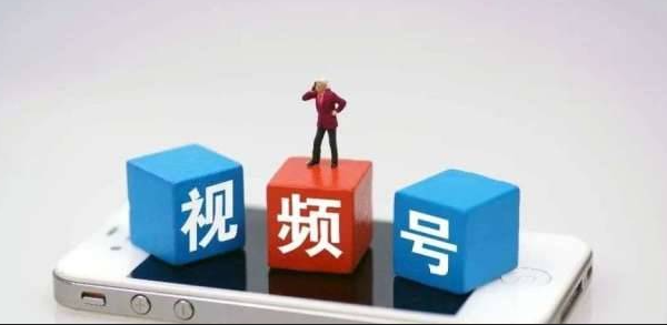 視頻號(hào)招商團(tuán)長申請(qǐng)流程是什么？微信視頻號(hào)開店需要多少錢？