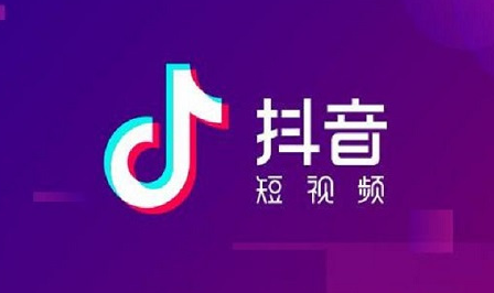 抖音小店營業執照代辦注意哪些問題?營業執照的類型有什么區別？