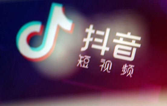 抖音營業執照代辦費用多少錢？辦理營業執照需要什么材料?