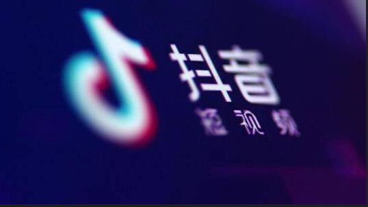 抖音營業執照可以代辦嗎？需要哪些步驟流程？