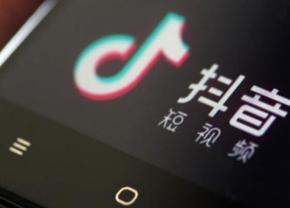 抖音營業執照代辦怎么申請?入駐條件及申請步驟