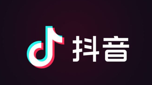 抖音小店辦理營業怎么執照代辦？需要哪些費用及流程？