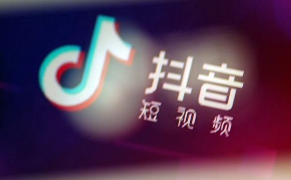 抖音執照去哪里代辦好用？詳細的渠道及途徑分享