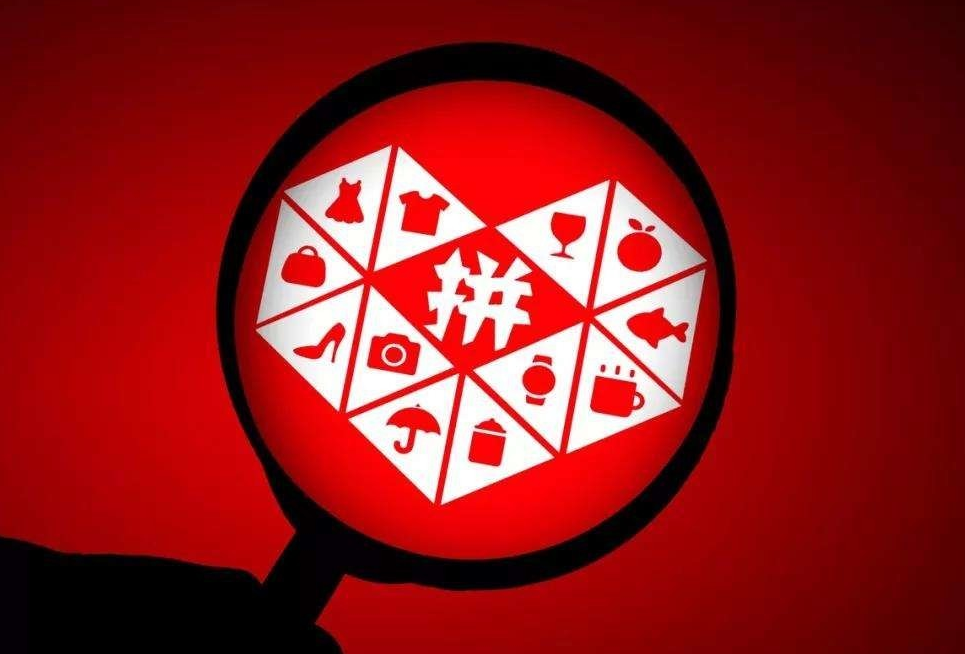 拼多多關注店鋪有權重嗎？拼多多店鋪關注有什么好處?