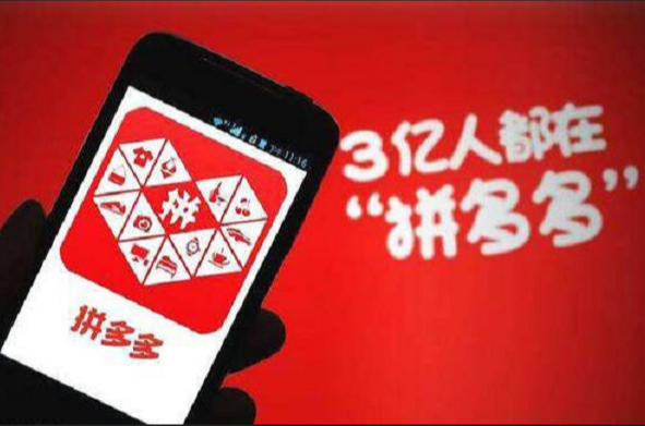拼多多店鋪權重在哪里看？影響店鋪權重的因素是什么呢？