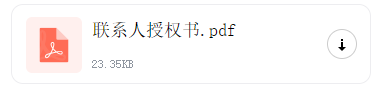 抖音招商團長怎么申請？（入駐流程）