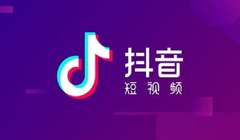 抖音營業(yè)執(zhí)照需要本人的嗎？如何高效辦理？