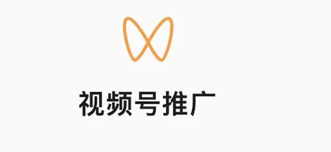 視頻號優選聯盟是什么平臺做的？優選聯盟是哪個平臺的？