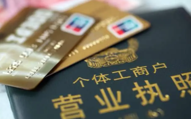 抖音小店要的營業執照怎么辦理？抖音小店的開店辦理哪種執照好？