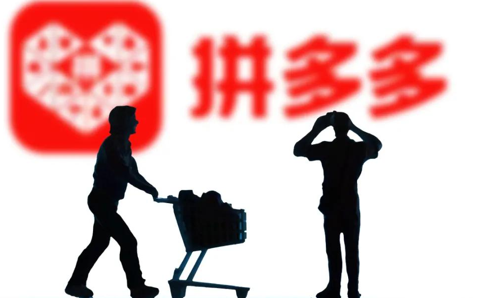 拼多多如何做無貨源店鋪銷售？詳細的步驟及選品攻略