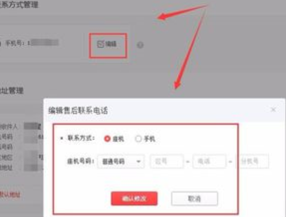 拼多多無貨源發貨退貨地址怎么填？詳細的操作步驟及流程