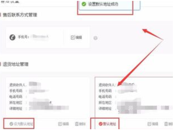拼多多無貨源發貨退貨地址怎么填？詳細的操作步驟及流程
