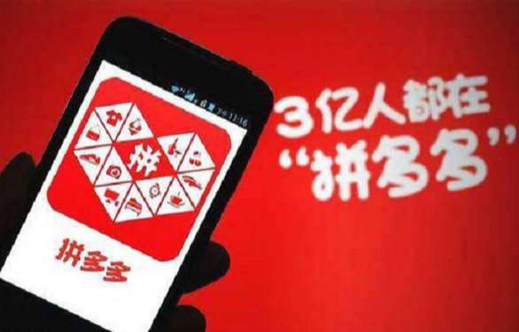 拼多多無貨源發貨退貨地址怎么填？詳細的操作步驟及流程