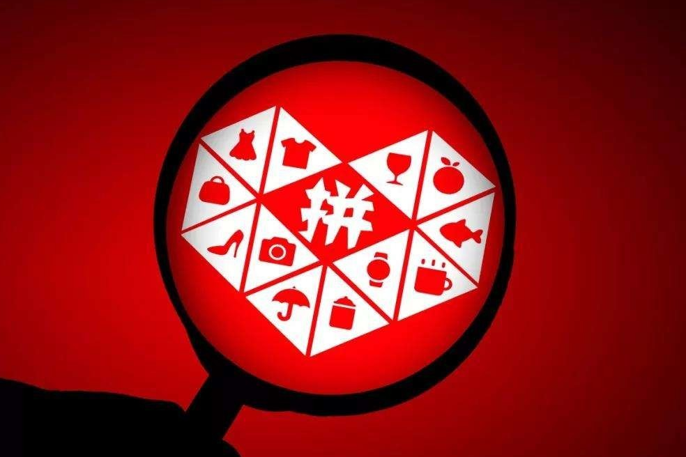 拼多多如何做無貨源開店？這九大步驟新手一定要知道