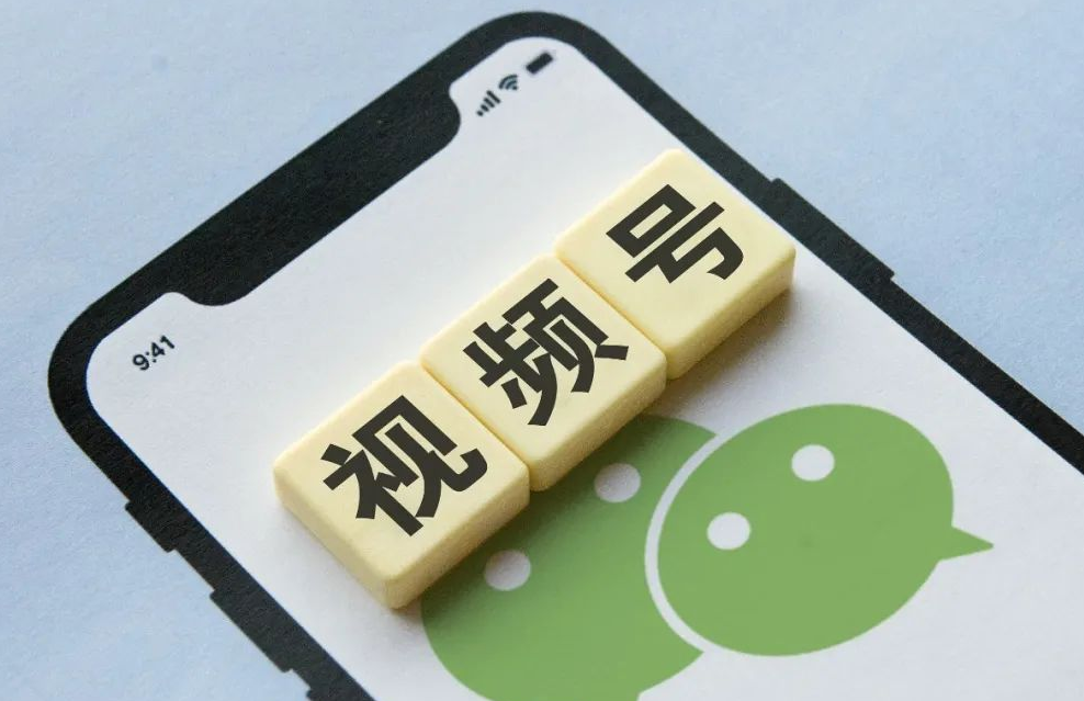 視頻號招商團(tuán)長入駐條件有什么？相關(guān)資質(zhì)要求介紹