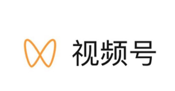 視頻號招商團長入駐流程是什么？詳細的申請標準介紹