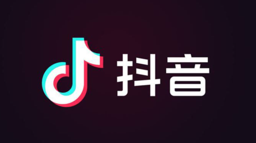 抖音黃v認(rèn)證的證書是真的嗎？哪些人可以獲得黃V認(rèn)證呢?