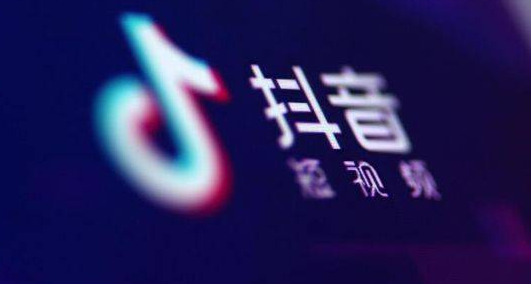 抖音黃v認證申請失敗怎么回事？什么情況不適合申請黃v認證？
