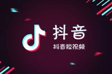 抖音黃v認(rèn)證需要實名嗎？抖音能實名認(rèn)證幾個帳號？