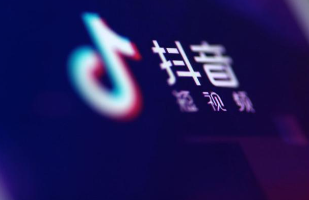 抖音黃v如何認證教師？有什么必備條件嗎？