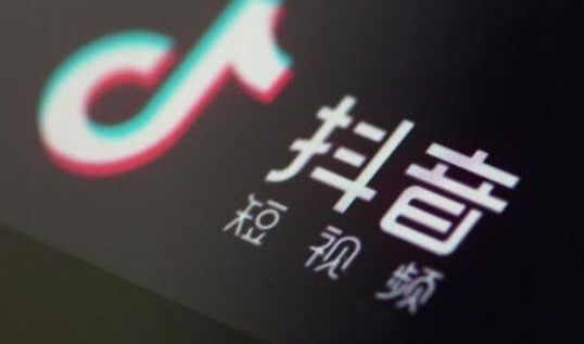 抖音黃v音樂人怎么認證不了呢？需要達到什么資質要求？