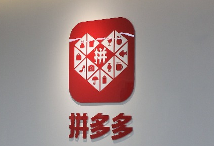 拼多多的權重是什么東西？拼多多店鋪權重影響因素有哪些？