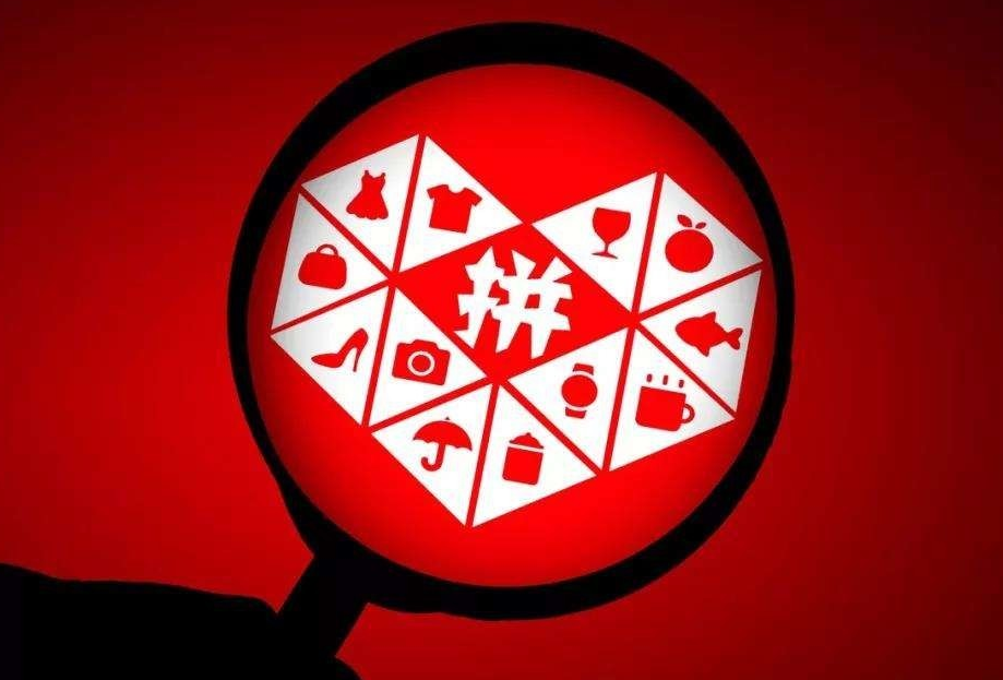 拼多多店鋪怎么增加權重？這6個提升權重的方法你需要知道